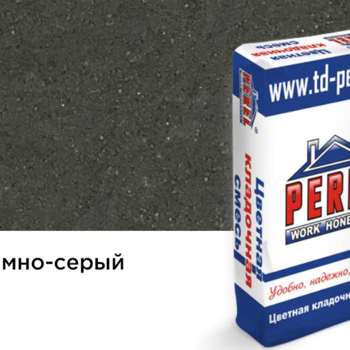 Цветная кладочная смесь PEREL VL 0215 темно-серый, 25 кг